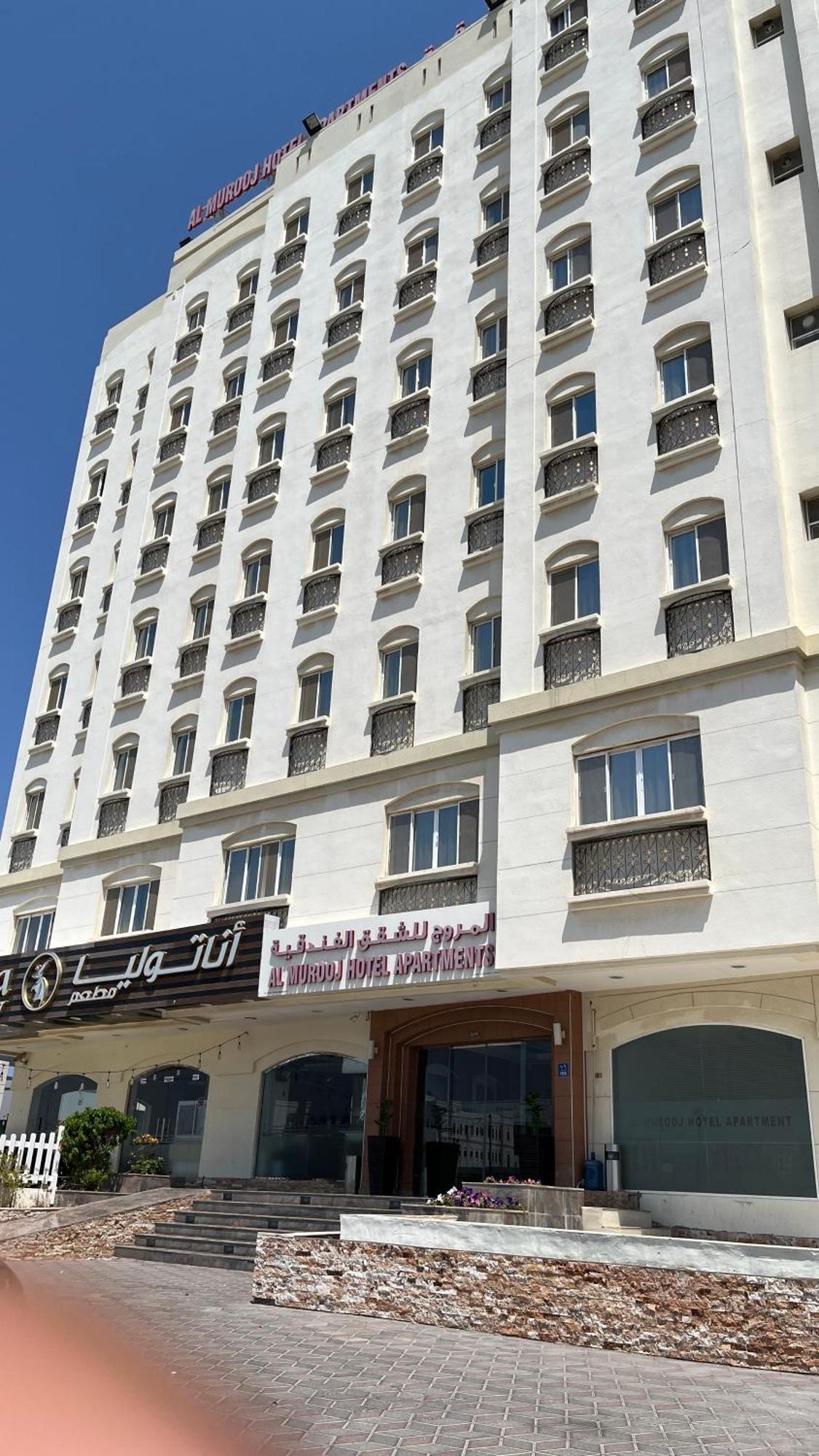 Al Murooj Hotel Apartments Muscat Eksteriør billede