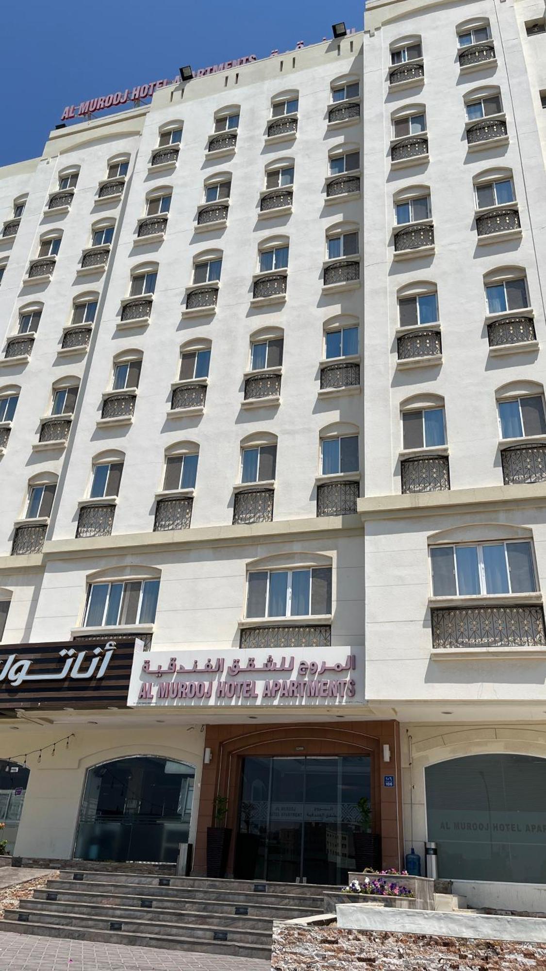 Al Murooj Hotel Apartments Muscat Eksteriør billede