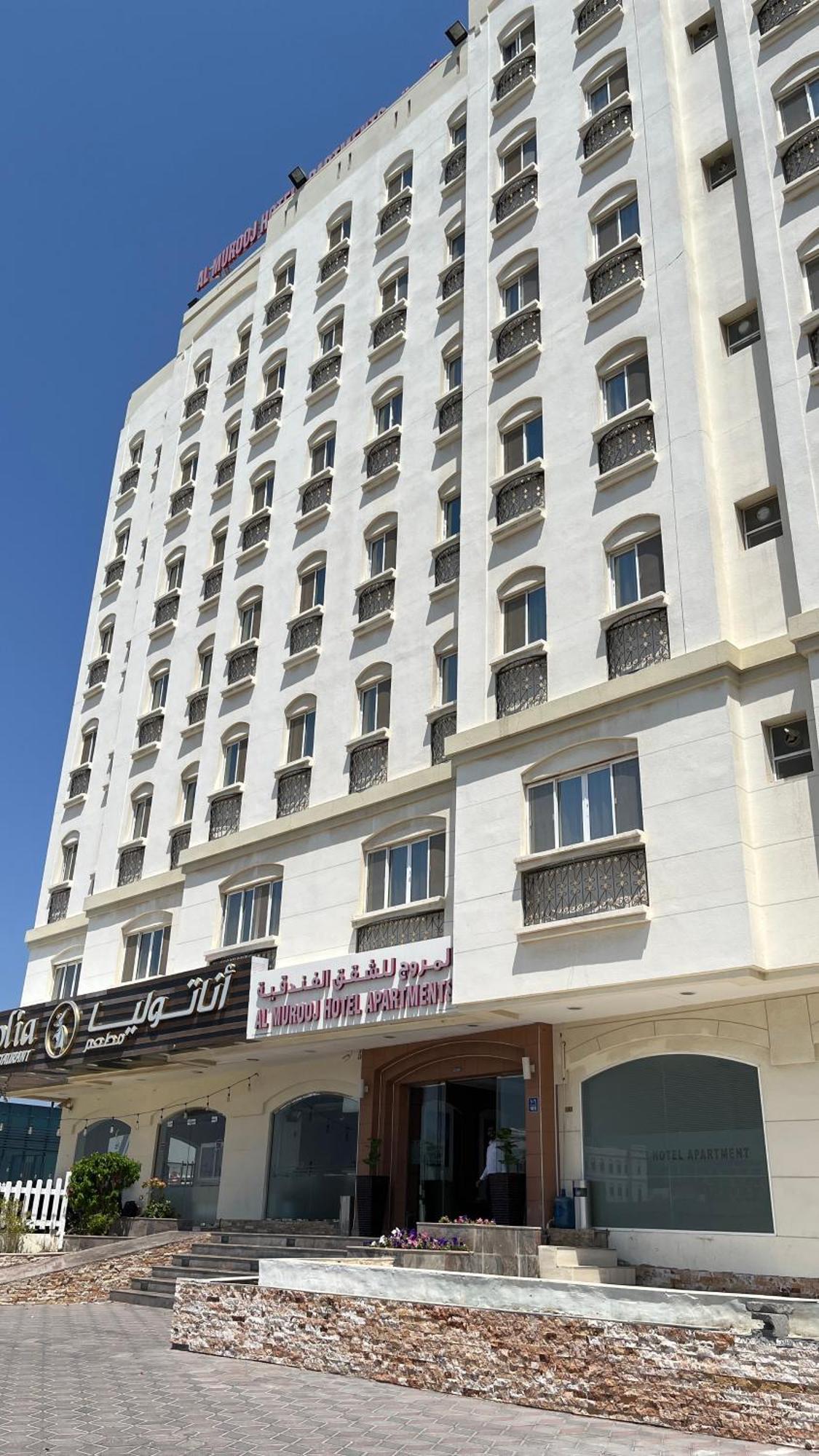 Al Murooj Hotel Apartments Muscat Eksteriør billede