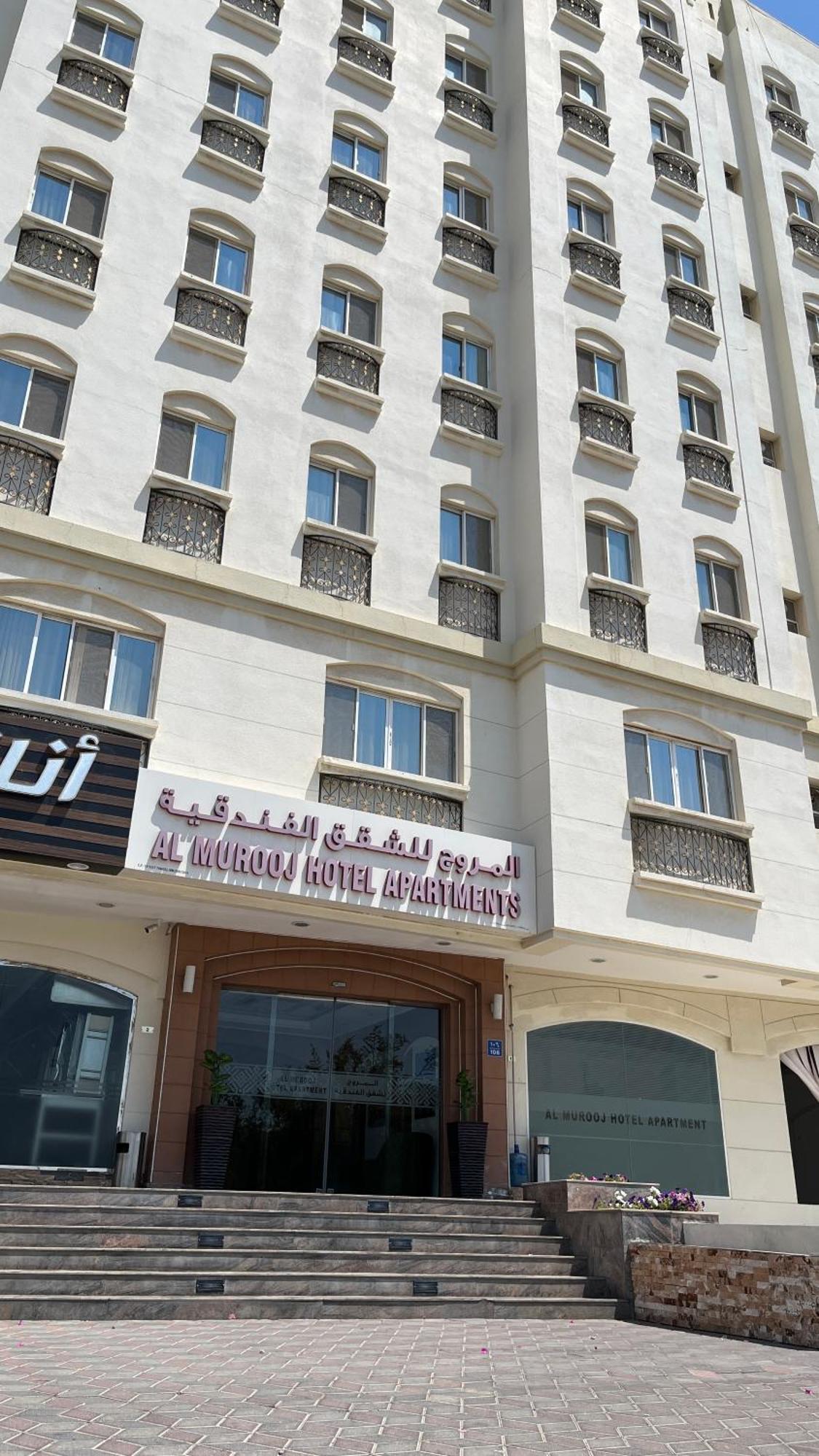 Al Murooj Hotel Apartments Muscat Eksteriør billede
