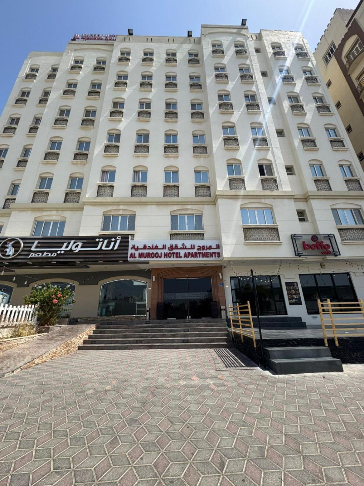 Al Murooj Hotel Apartments Muscat Eksteriør billede